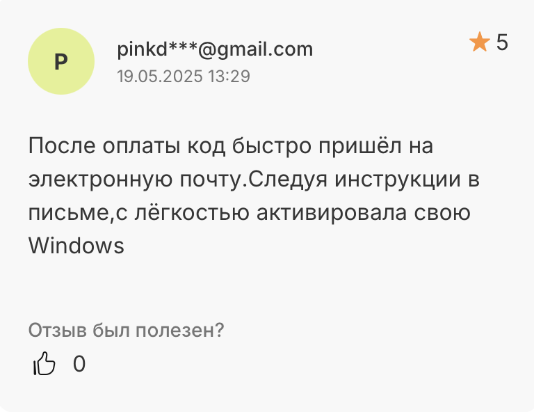 Заголовок