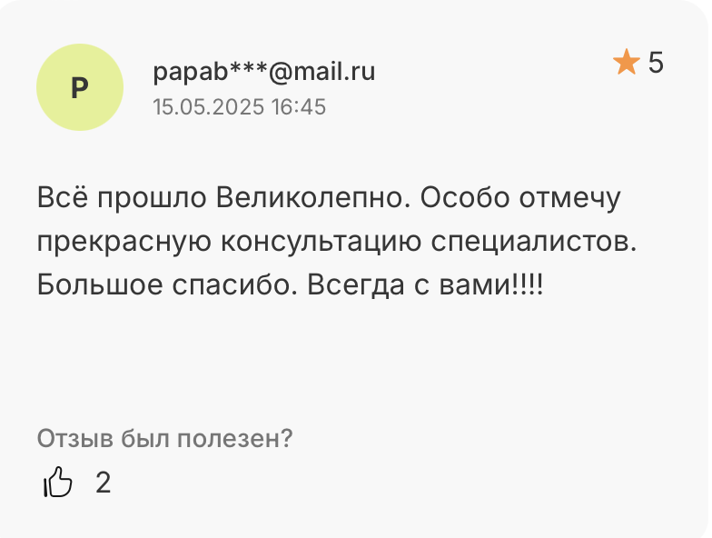 Заголовок