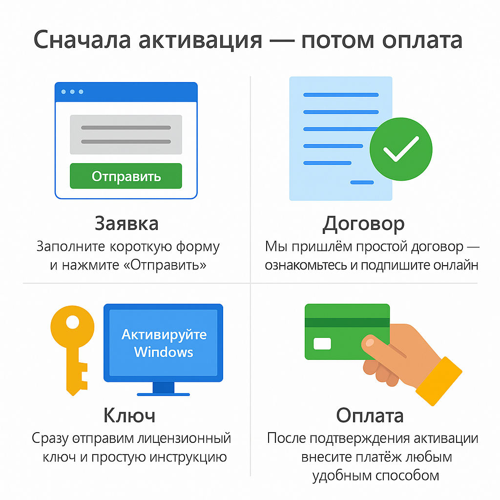 Заголовок